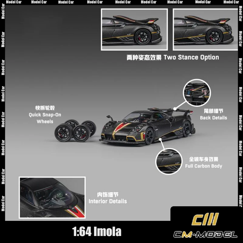 

Original CM Model 1:64 Imola Full Drycarbon Model Car Miniature Alloy Car Model Collection CM Customized Toy Gift
