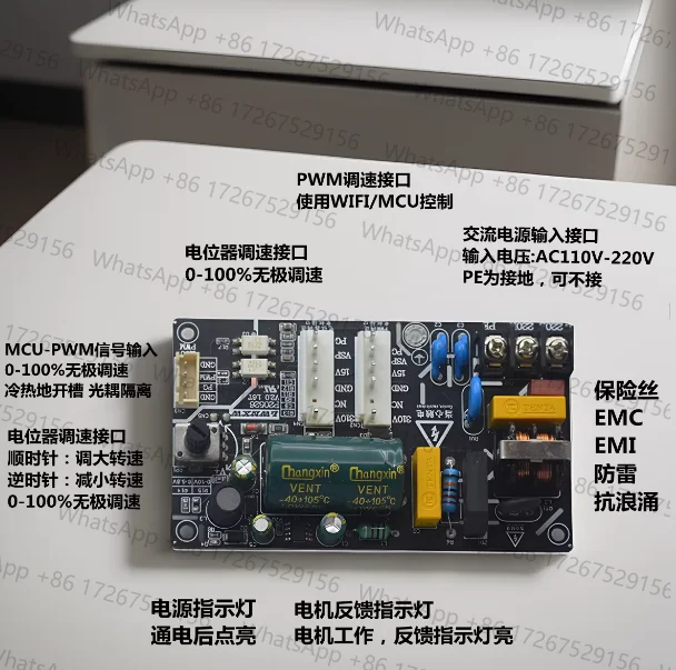 310V DC Brushless Five Wire Internal Machine DC Fan Motor Drive Board Control Board for Inverter Air Conditioner