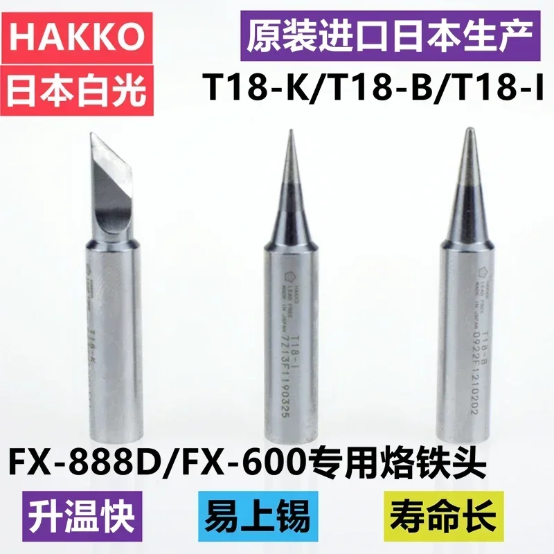 Original soldering station FX-888D with  iron tip T18-K blade 936 soldering iron tip