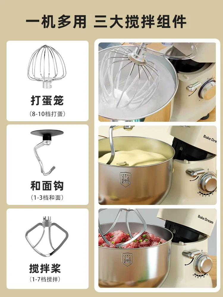 Chef Machine Household Kneading Machine Fermentation and Stirring Machine Table Type Multifunctional Automatic Dough Mixer