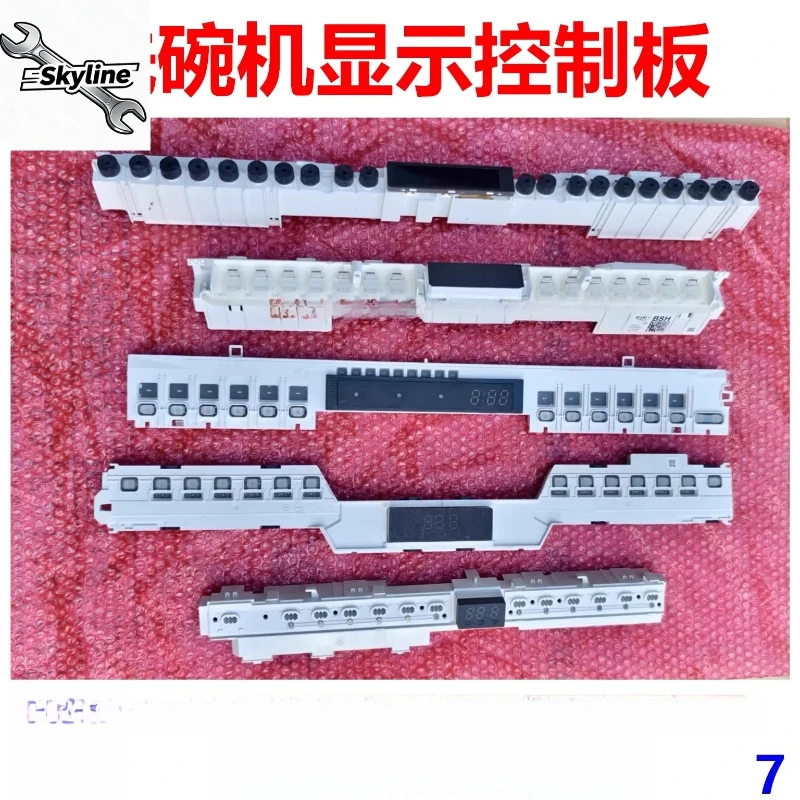 Replacement Main Power Control Board for Dishwasher, Compatible with Siemens/Bosch, Computer Circuit Module