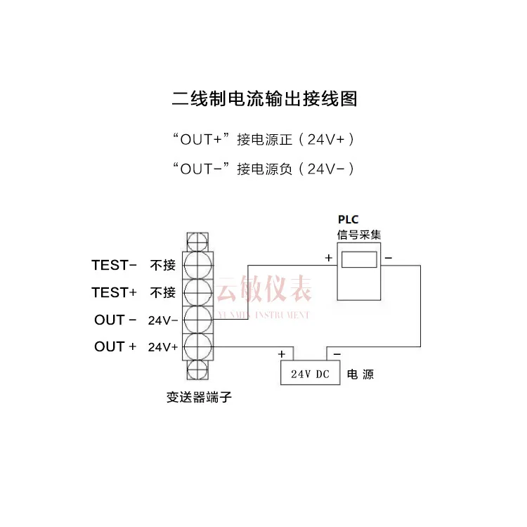 CYYB-800 Pressure Transmitter Sensor