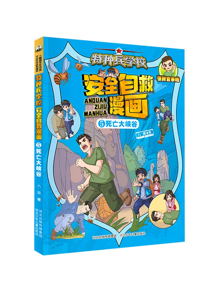 

Книга-Winshare Гранд-Каньон Смерти