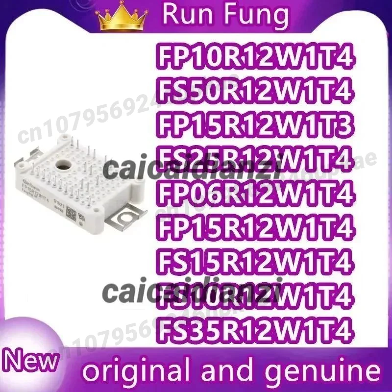

Модули IGBT FP15R12W1T4, FS10R12W1T4, FP06R12W1T4, FP15R12W1T3, FP10R12W1T4, FS25R12W1T4, FS35R12W1T4, FS50R12W1T4 В НАЛИЧИИ