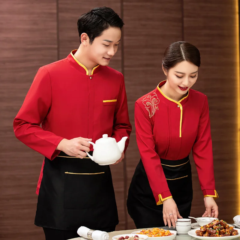 High-End Chinese Style Waiter Workwear Long Sleeve Autumn and Winter Star Hotel Restaurant Catering Clothing plus Logo