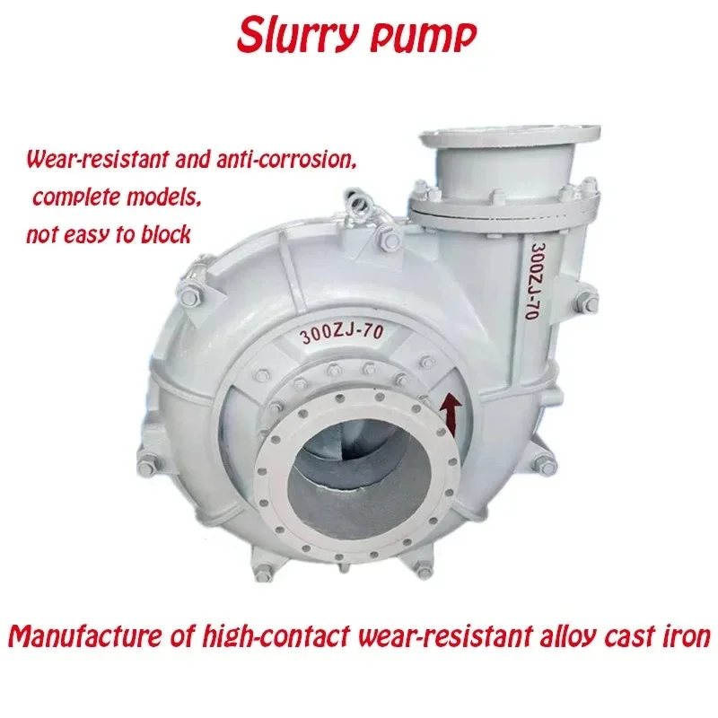 High Efficiency Reasonable Structure Multistage Station Pumps Chemical Centrifugal Slurry Pump Zj Series