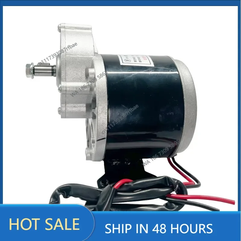 MY1016Z2 350w 24V / 36V DC Brush Motor, 29mm Long Ray Shaft Gear Brushed Motor, Direct Current Permanent Magnet Brush Motor
