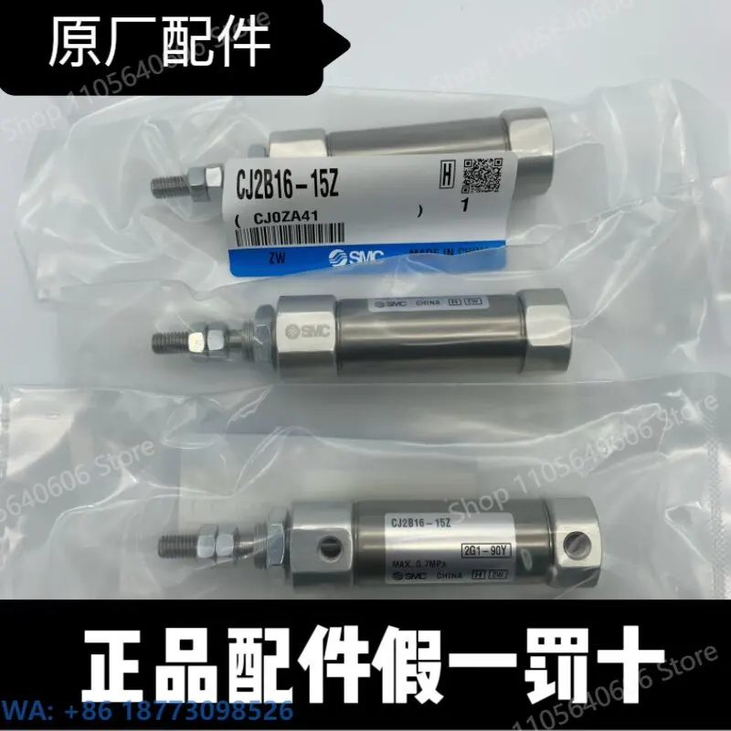 New Grounded Cylinder Double Section Universal Floating Joint, Gong Drilling Machine Automation, 1PCS