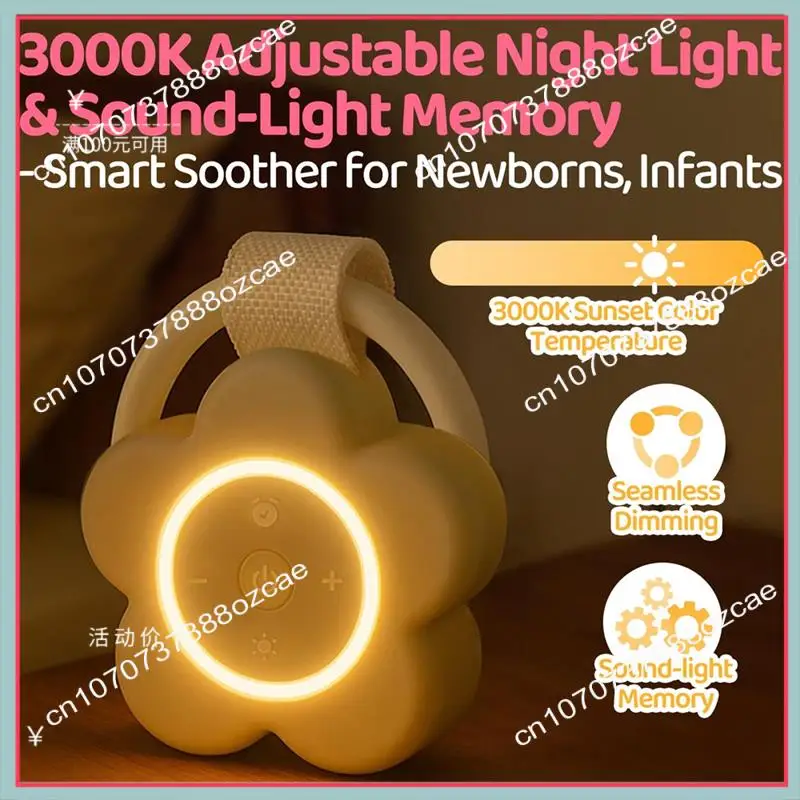 آلة الضوضاء البيضاء المحمولة A26P توقيت مهدئ ونوم سريع ضروري للأطفال وحديثي الولادة والكبار