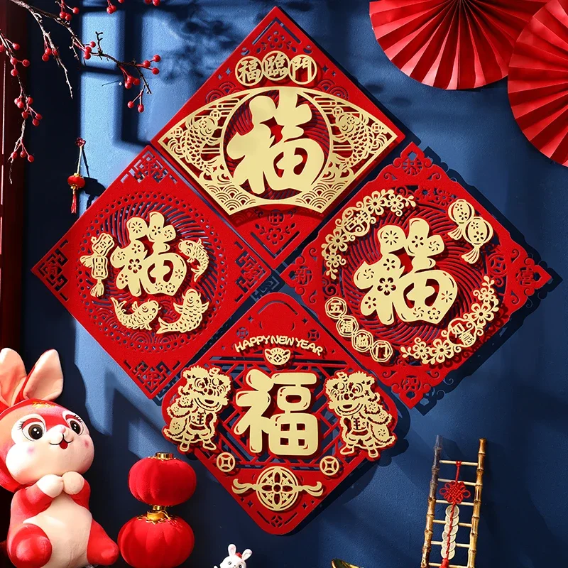 Three-dimensional Fu character paste New Year decoration supplies Spring Festival layout self-adhesive creative door paste