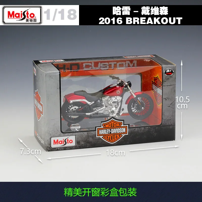 Maisto 1:18 Harley-donald Davidson 2016 Breakout Simulation Alloys Motorcycle Models Toy Ornaments Collectibles