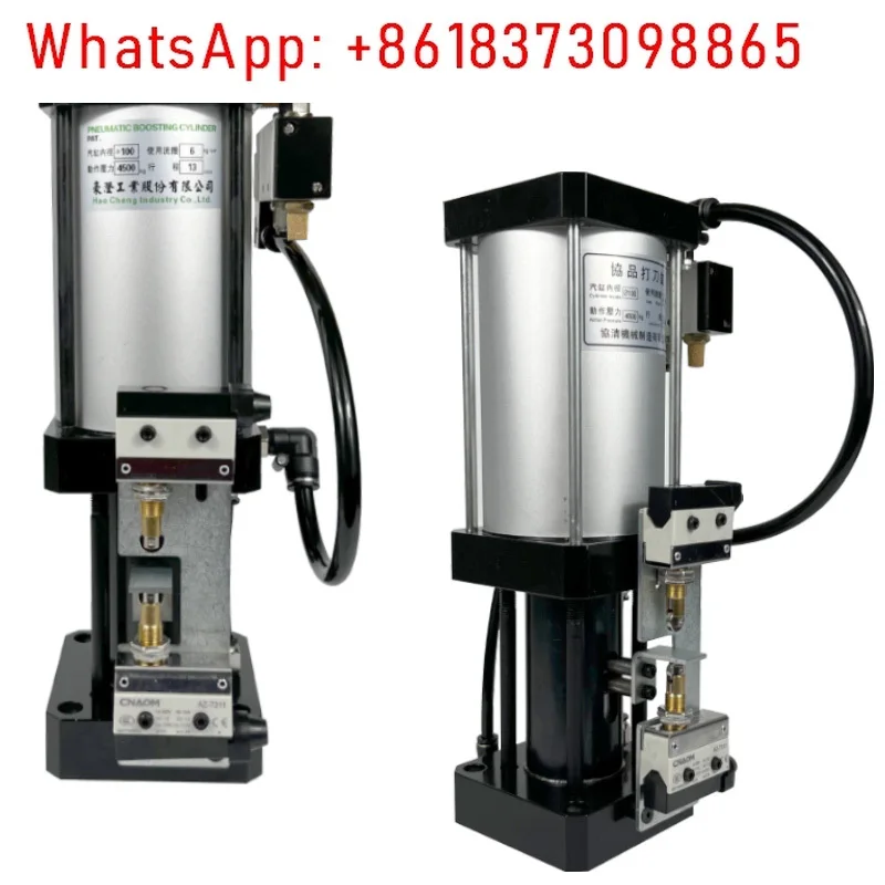 [Supplementary model] CNC machining center spindle knife cylinder 4.5T booster cylinder 3.5T/6T ton