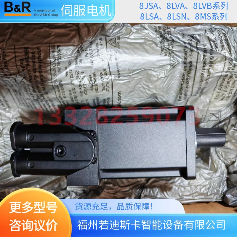 

B & R Servo motor new original 8JSA32.E5030D000-0 8JSA32.E5030D100-0