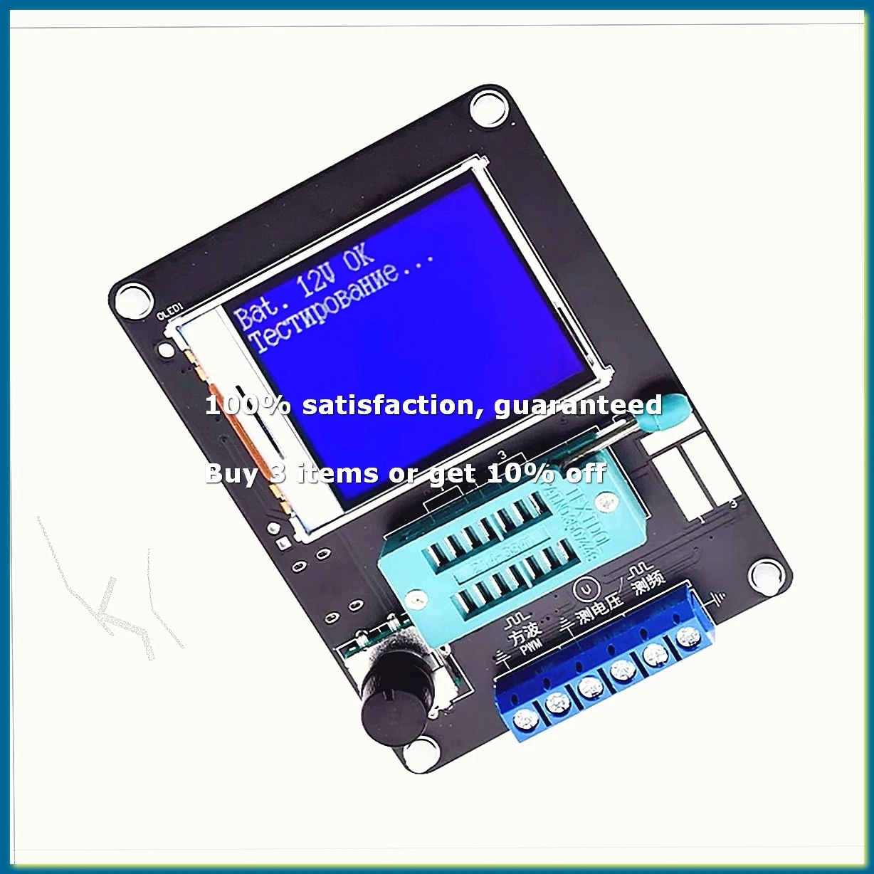 ●GM328A Transistor Tester Diode Capacitance Voltage Frequency Meter PWM Square Wave Signal Generator Russian Version-ABFB