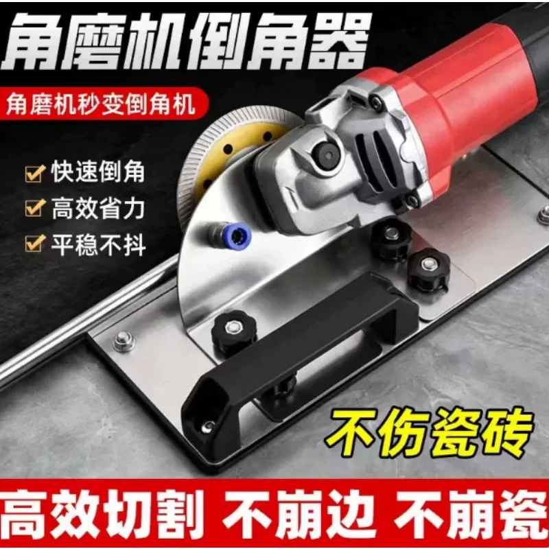 

Extended 100 Type Angle Grinder Universal Portable 45 Degree Chamfer Chamfer Chamfer Plate Does Not Hurt Tile Bricklayers