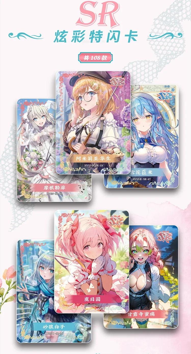 Dea Story Card Flower Girl Flower God Chapter Cards Girl Cards Ganyu Ram Animation Collection Card Toys Gifts