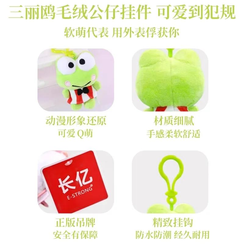 10 سنتيمتر سانريو بلدي ميلودي كورومي سينامورول مرحبا كيتي هانجيودون بورين الكلب جرس ألعاب من نسيج مخملي أنيمي الحيوانات المحشوة سلاسل المفاتيح قلادة