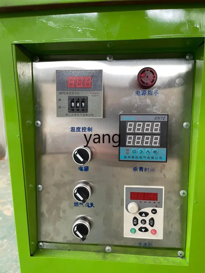 Máquina de matar gás de folhas LMM, pote chaotian, máquina de fritar chá de árvore antiga, máquina de fritar, máquinas de chá