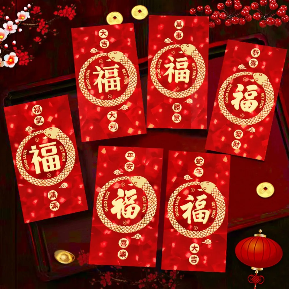 

Cartoon 3D Spring Festival Red Envelope Hot Stamping Solid Red Packet Mixed Pattern Thickened Lucky Money Bag Year of The Snake