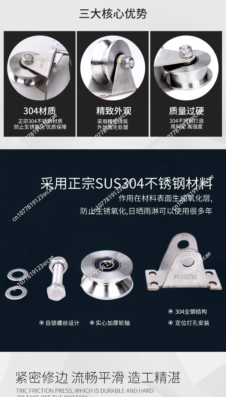 201 stainless steel pulleyV-shaped angle iron track wheel/round tube wire rope channel wheelI-beam iron door wheel hanging wheel