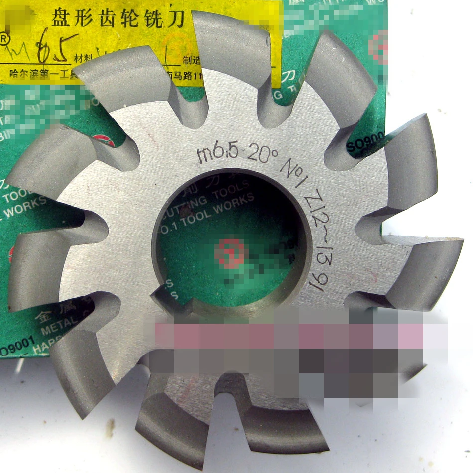 1PC Sold separately Module 6.5 PA20 Bore32 1#2#3#4#5#6#7#8# Involute Gear Cutters M6.5