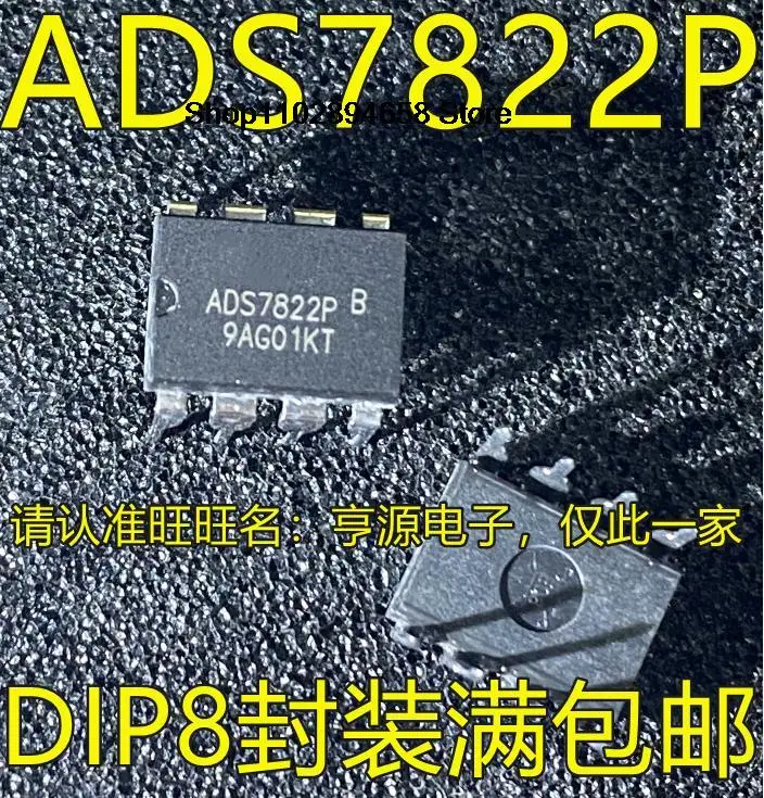 5PCS   ADS7822 ADS7822P DIP-8 ADC