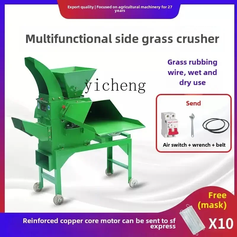 آلة المقصلة متعددة الوظائف آلة سحق والعجن الكهربائية المنزلية قطع تربية العشب #4