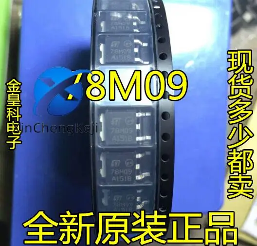 

30 шт. оригинальный новый L78M09 L78M09CDT 78M09 TO-252 SOT-252 трехконтактный регулятор напряжения