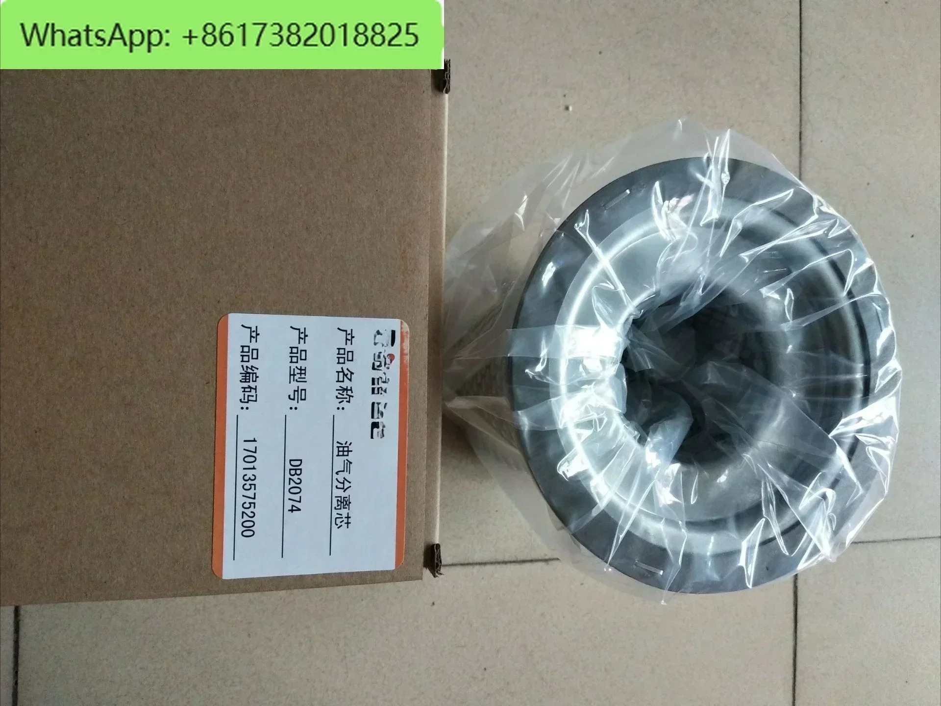 

содержание масла Dinree: DB2074, DB2186, DB2132, 91111-003, 91111-001, DB2186B