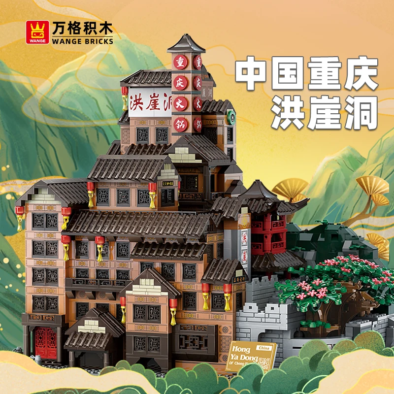 Model MOC Chongqing - Ikoniczne Domki na Szczudłach, 1720 Elementów, Zestaw DIY Hongyadong Over Cliff Display, Architektoniczny Prezent Kolekcjonerski dla Wszystkich Generacji