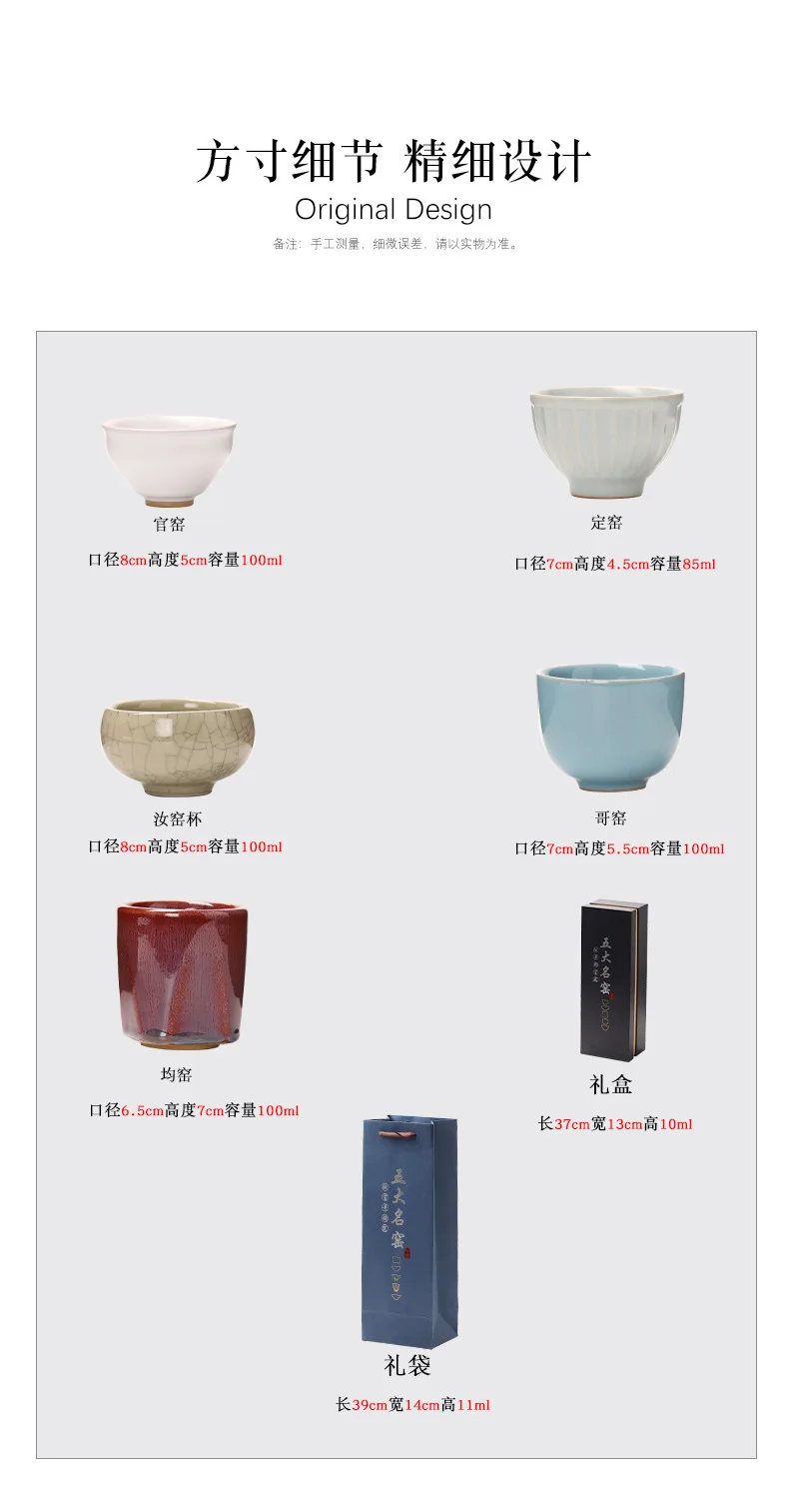 Chinese Jian Jian kiln change tea cup kung fu tea set Jun kiln six cup gift box set hand gift