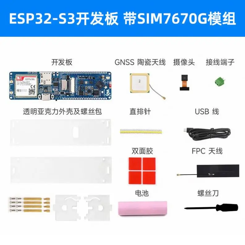 ESP32-S3 SIM7670G Cat-1 4G Development Board with OV2640 Camera WIFI IoT Motherboard ESP32-S3 Development Board with SIM767
