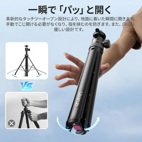 Imagen 2 del producto Ulanzi TT24 palo de Selfie 1,5 M para cámara de acción GoPro Hero 12 DJI Pocket 3 cámara compacta teléfono móvil con placa de liberación rápida