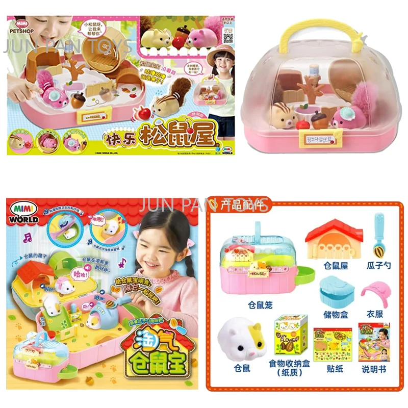 Category image: Electronic Plush Toys