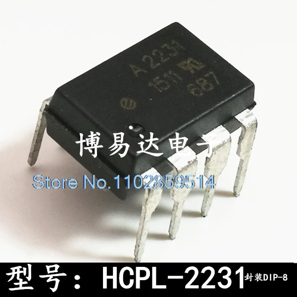 5PCS/LOT  A2231 HCPL2231 HCPL-2231 DIP-8