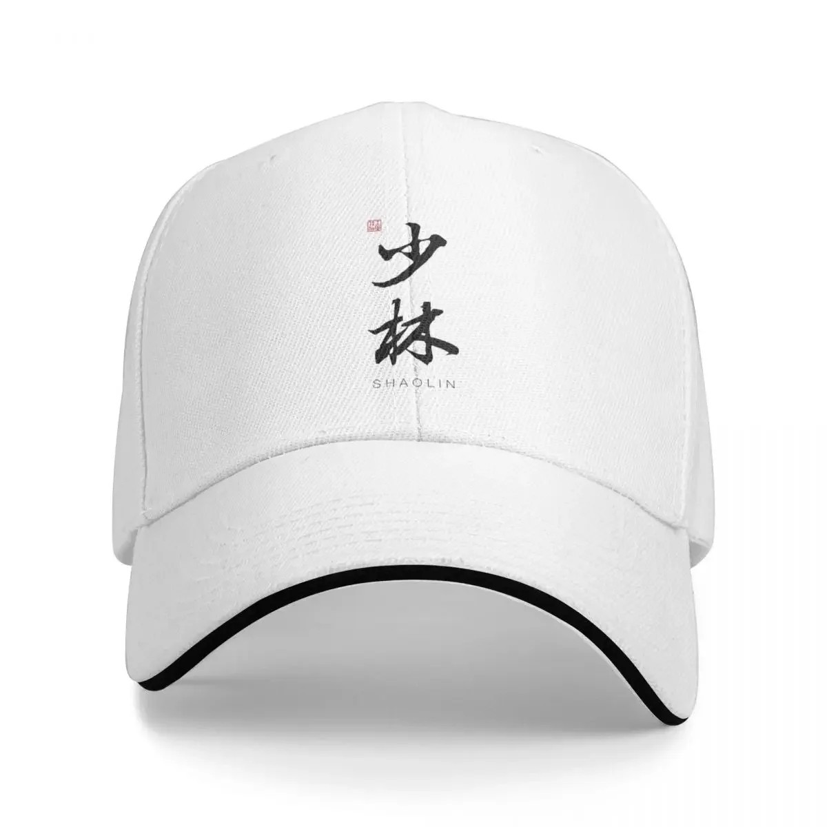 

Shaolin - Chinese Calligraphy Art With English Translation Cap Casual Baseball Caps Adjustable Hat Summer Unisex Baseball Hats