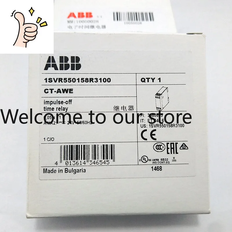 2025 Abb Time Relay…