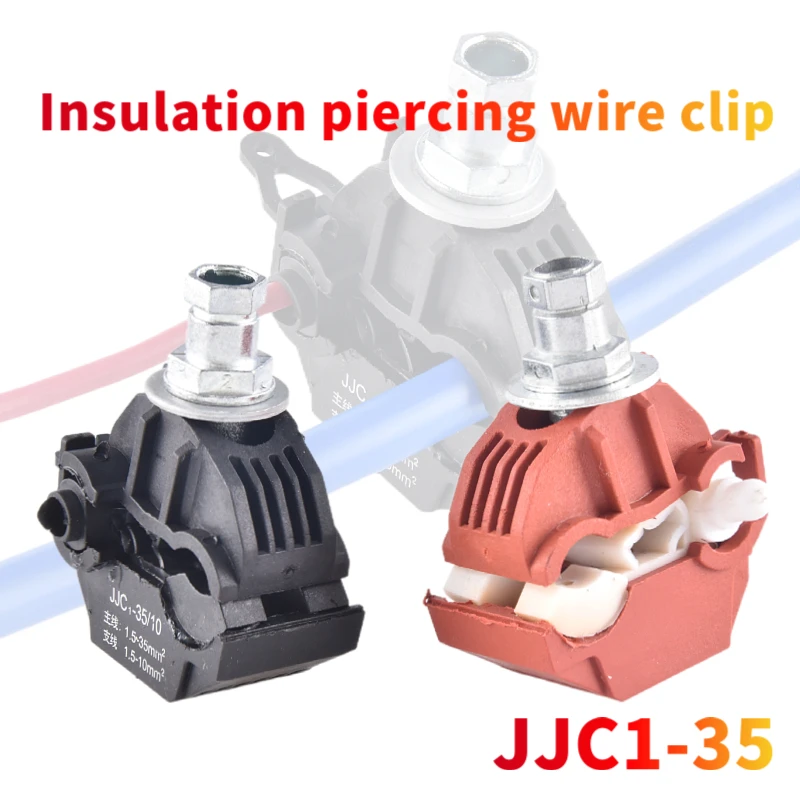 JJC1-35 Insulation piercing connector clamp cable clamp shunt cable connector main1.5-35 service1.5-10 1KV Wire quick connector