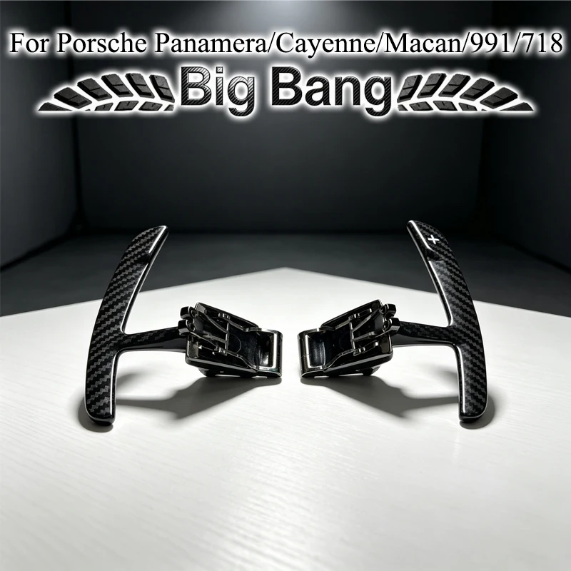 Suitable for Porsche 991, 718 Panamera, Macan, and Cayenne cars with carbon fiber steering wheel and paddle shifters.