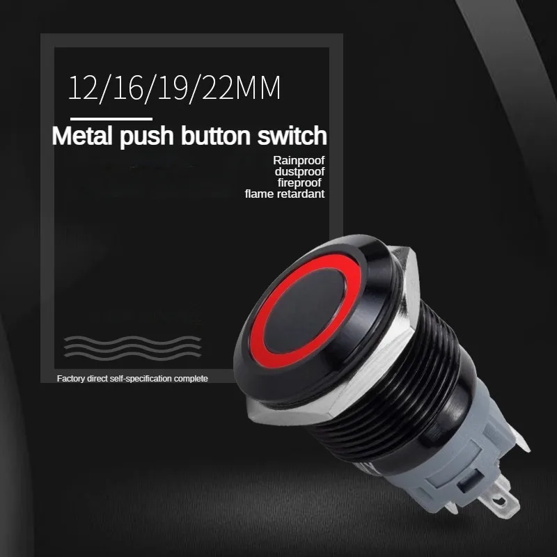 

12/16/19/22MM oxidized black metal button switch self resetting self-locking circular illuminated power button