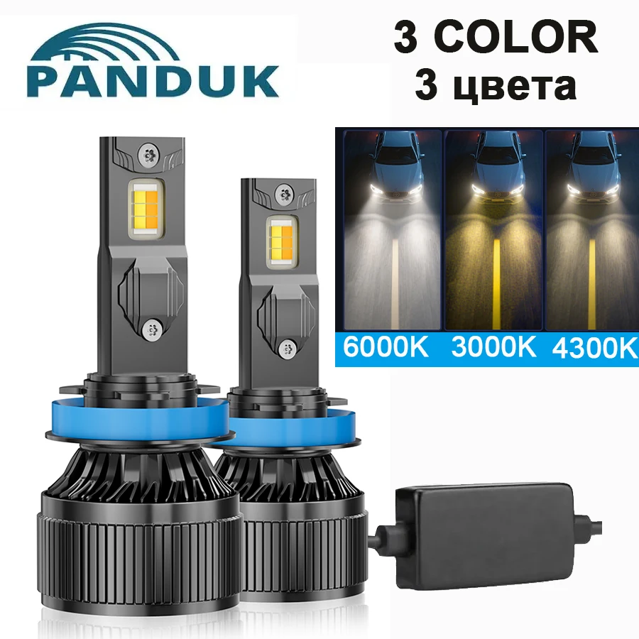 

PANDUK Tri-color H7 Двухцветный H4 LED 220000LM Автомобильная фара 6000K 3000K 4300K H11 H8 9005 HB3 9006 H3 Светодиодная лампа 12 В Противотуманная фара
