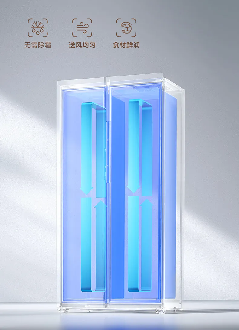 Double door first-class intelligent frequency conversion energy-saving large-capacity household refrigerator