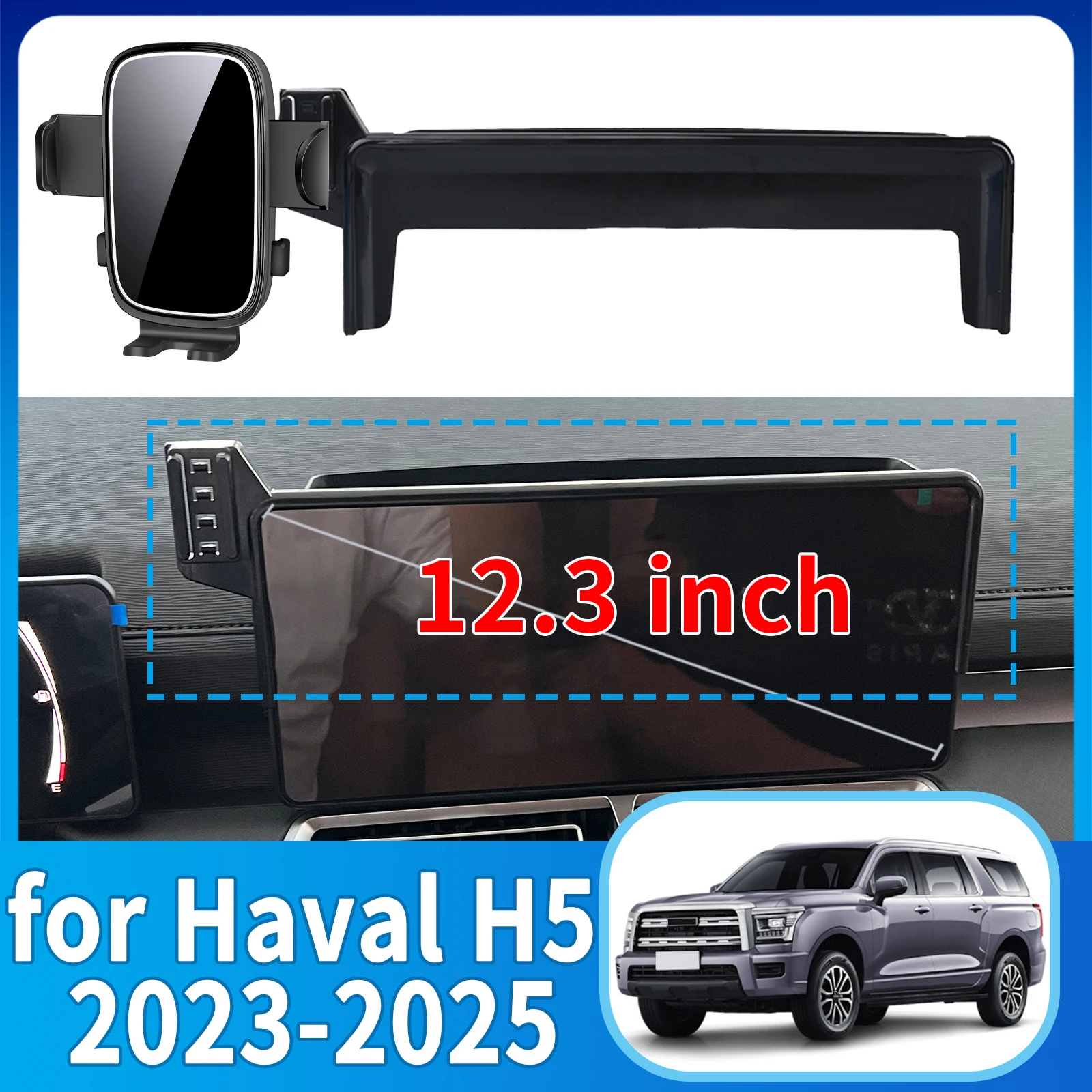 

Подходит для держателя телефона Haval H5 2023 2024 2025, кронштейн для крепления экрана приборной панели, простая установка ​ ​ Автомобильные аксессуары
