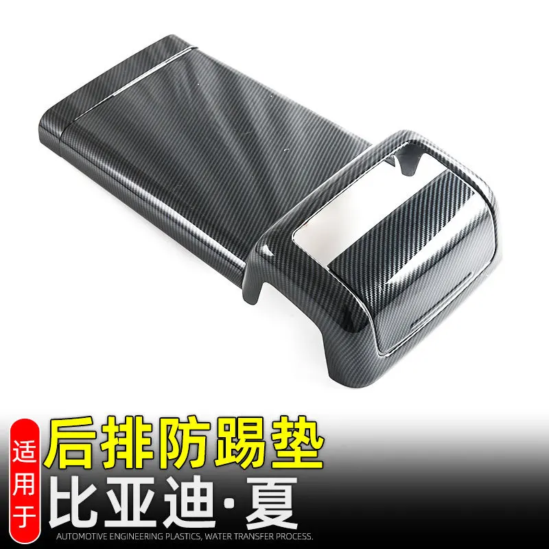 

For BYD M9 2025 + Car Styling Gear Shift Window Control Panel Front Rear Air Vent Outlet Steering Wheel Carbon Fibre Interior