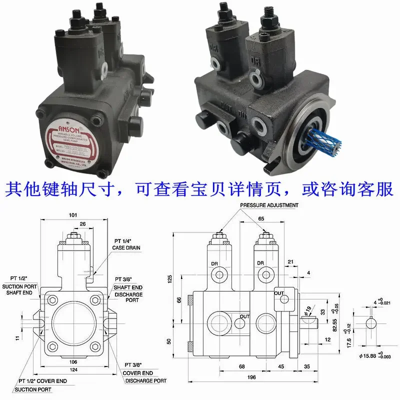 ANSON PVDF2-A/B/C/D20/35/55/70-A20/B35/C55/D70-15 Double Oil Pump