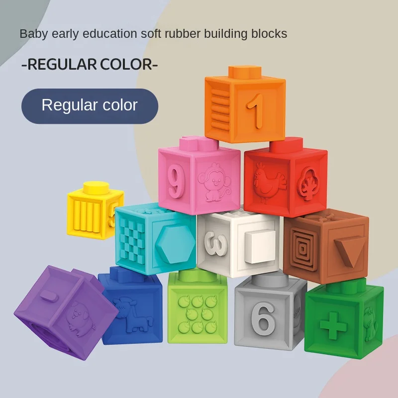 12Pcs Baby Children Soft Plastic Blocks Colorful Puzzle Can Chew Silicone Blocks Building Brick Early Education Puzzle Touch Toy