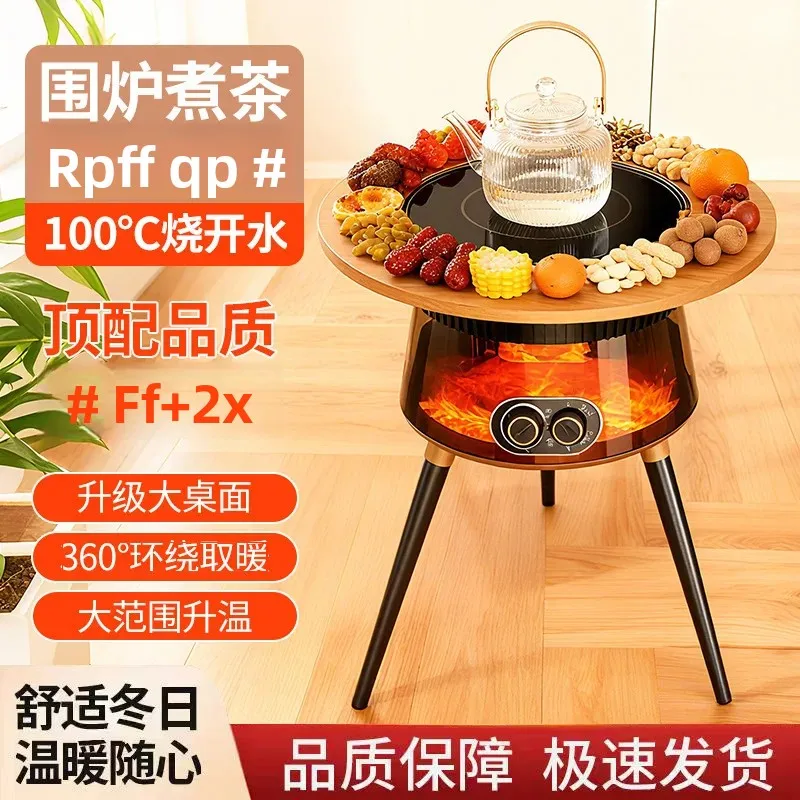 

Simulated Flame Multifunctional Indoor Electric Fire Pit Table Heater for Winter Camping, Stove Tea, Energy-saving Fast Heating