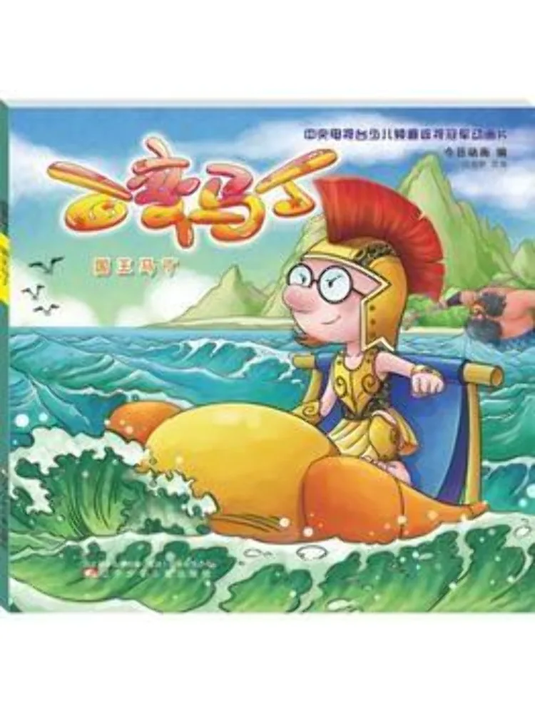 

Книга-Winshare Versatile Martin King Martin