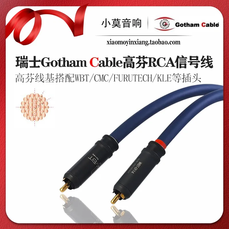 

Swiss Gotham Cable High Fidelity RCA Dual Phono Audio Signal Amplifier CD Tube Machine Connection Cable