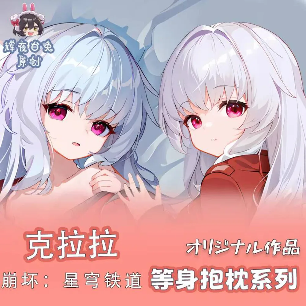 

Honkai Anime Impact 3 Clara Lee Sexy Dakimakura 2WAY Cozy Japanese Otaku Pillow Cover Gifts HY